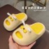 Children's cartoon cute rabbit slippers for summer anti slip outer wear with soft bottom EVA home indoor parent-child baby slippers