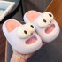 Children's slippers, cute baby with big eyes, girls' EVA soft thick sole, stepping on poop feeling, home, indoor, boys' outdoor wear