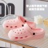 EVA hole shoes for women summer cute cartoon DIY home anti slip thick sole breathable outer wear ins trendy toe cap slippers