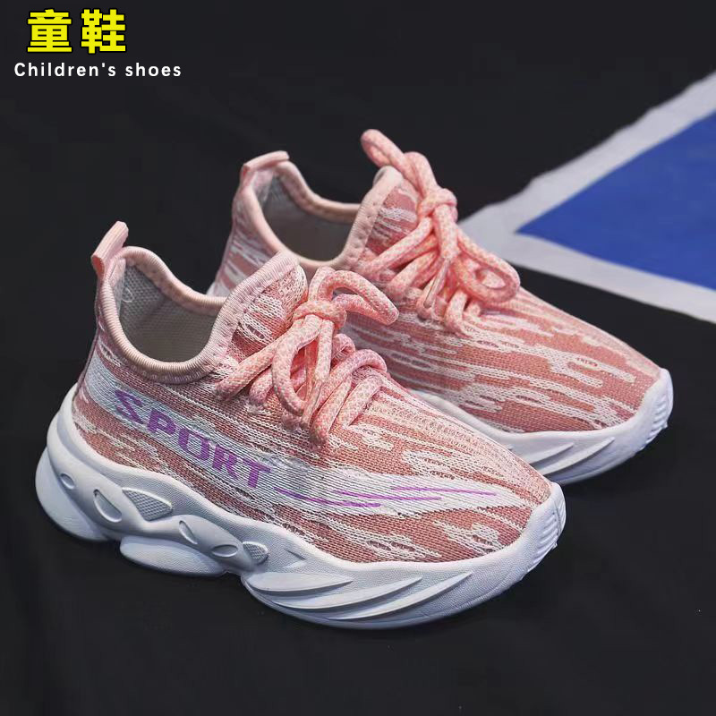 New children's sports shoes with thickened soft sole for spring and autumn, breathable and wear-resistant coconut shoes for men and women, large mesh shoes for children