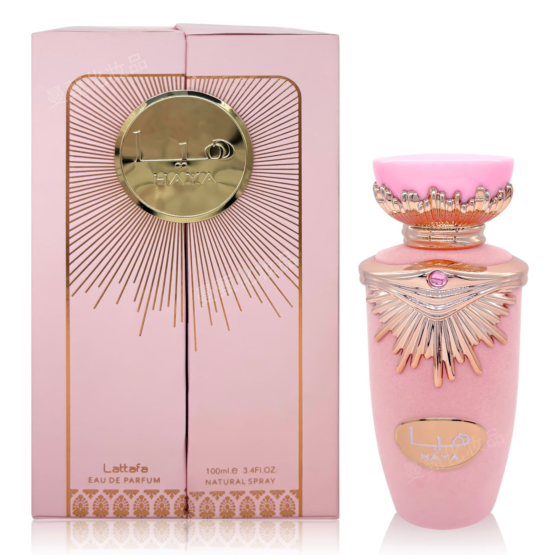 Perfume Lattafa Perfumes Haya Lattafa Arab perfume Dubai perfume