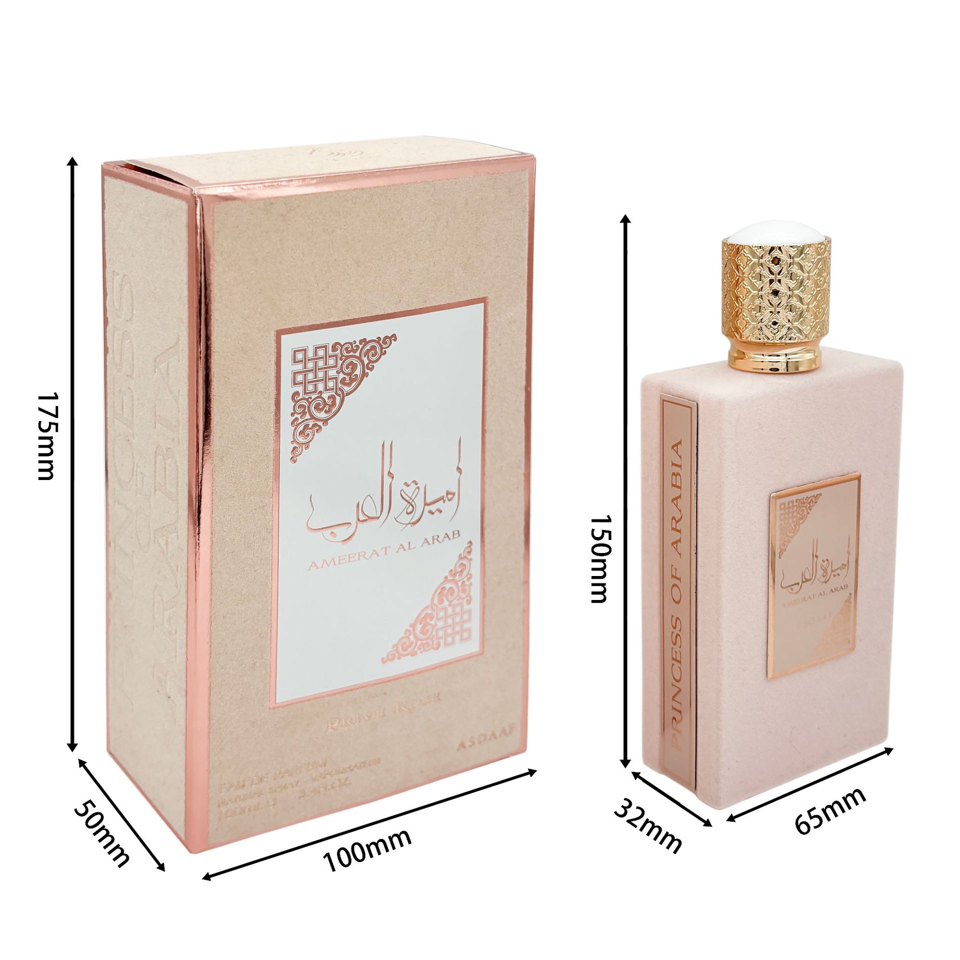 Arab perfume Asdaaf Ameerat Al Arab Prive Rose Princess perfume