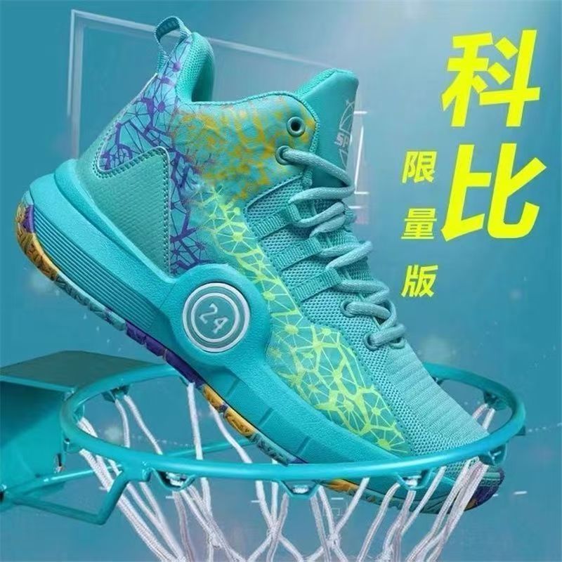 Cross border basketball shoes men's shoes fly woven mesh breathable practical soft sole high top fashion student sports men's shoes wholesale