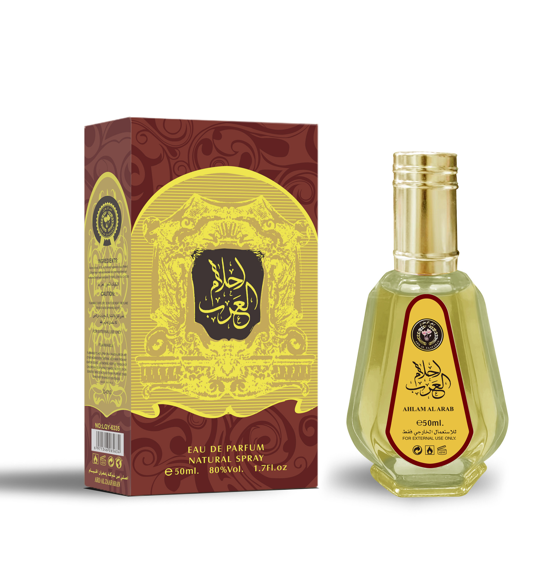 Perfume lattafa perfume 50ml gourd bottle Middle East Dubai Arab perfume wholesale