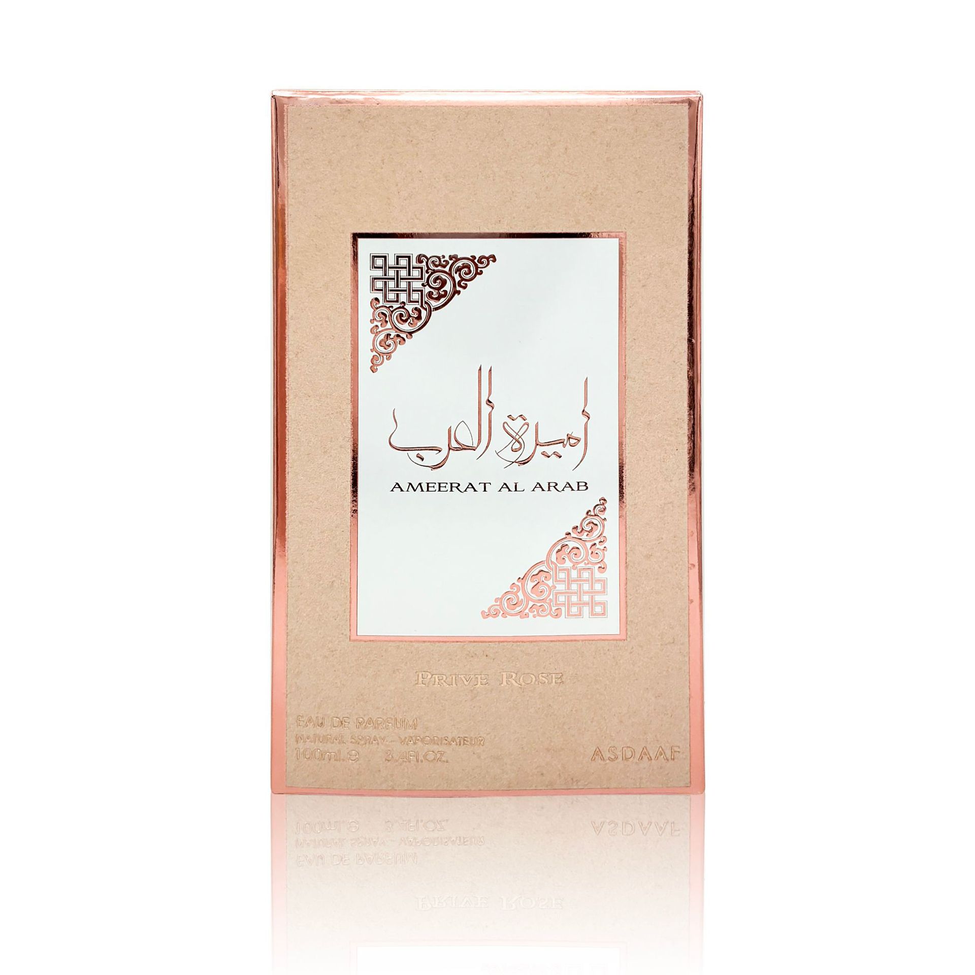 Arab perfume Asdaaf Ameerat Al Arab Prive Rose Princess perfume