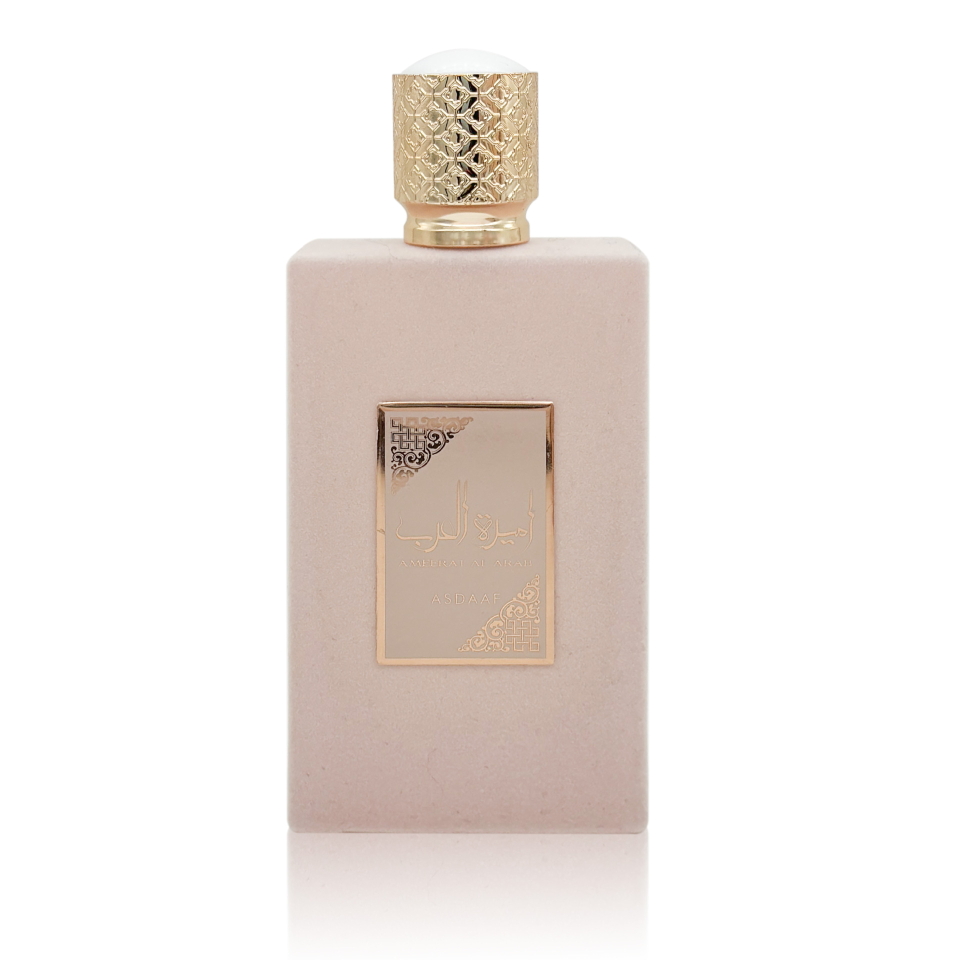 Arab perfume Asdaaf Ameerat Al Arab Prive Rose Princess perfume