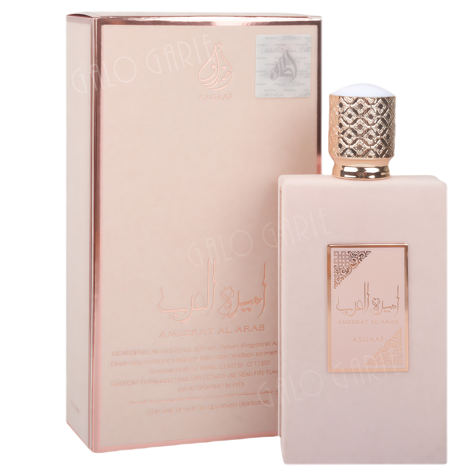 Perfume Arabian Princess Private Rose perfume Middle East Arab Dubai perfume