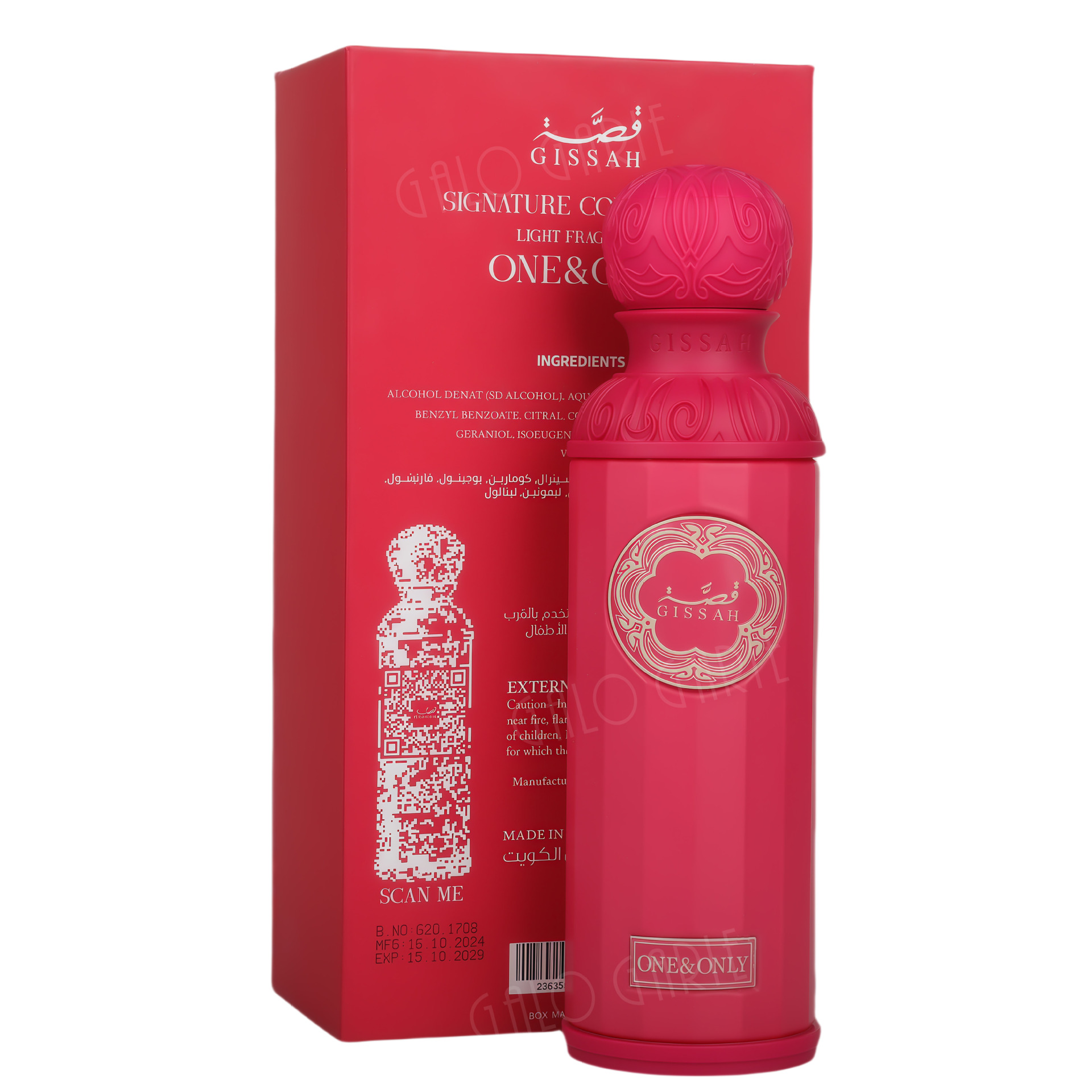 Perfume Gissah perfume Middle East perfume Wholesale LQY8888 Dubai Arab perfume
