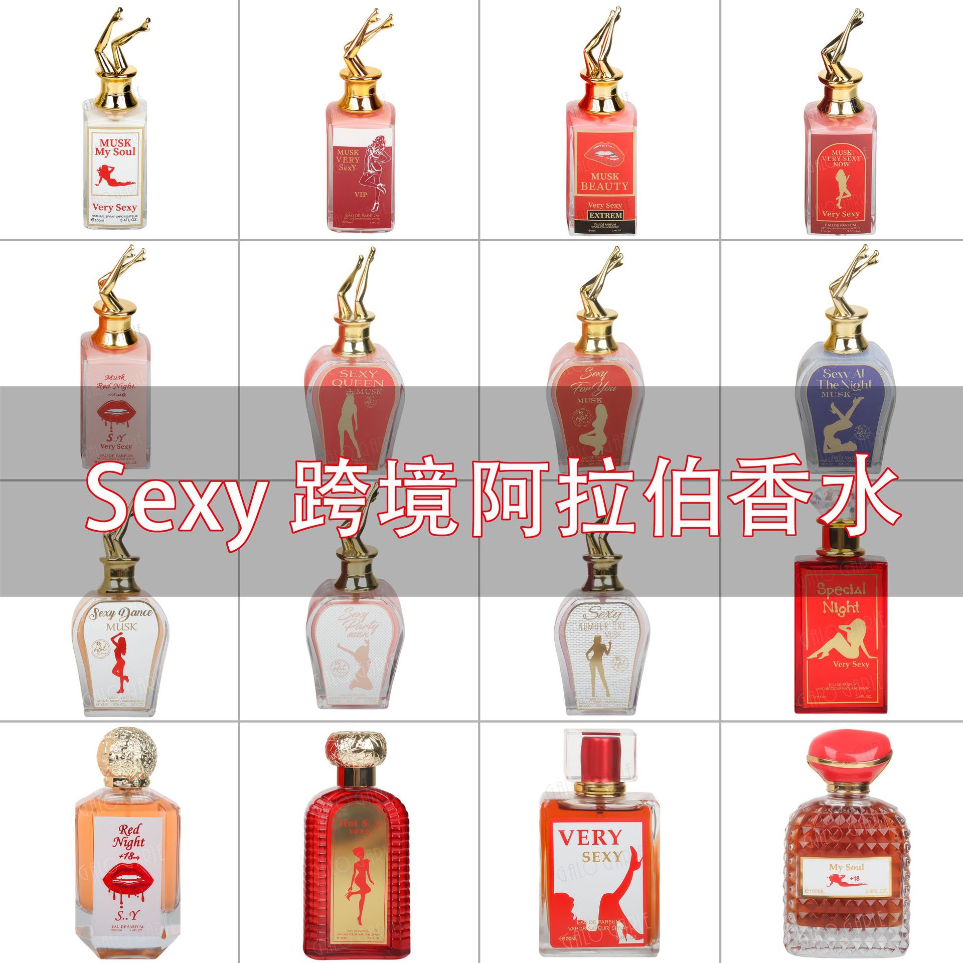 Very Sexy perfume GaloGarle Dubai perfumes Middle East Arab perfume Wholesale