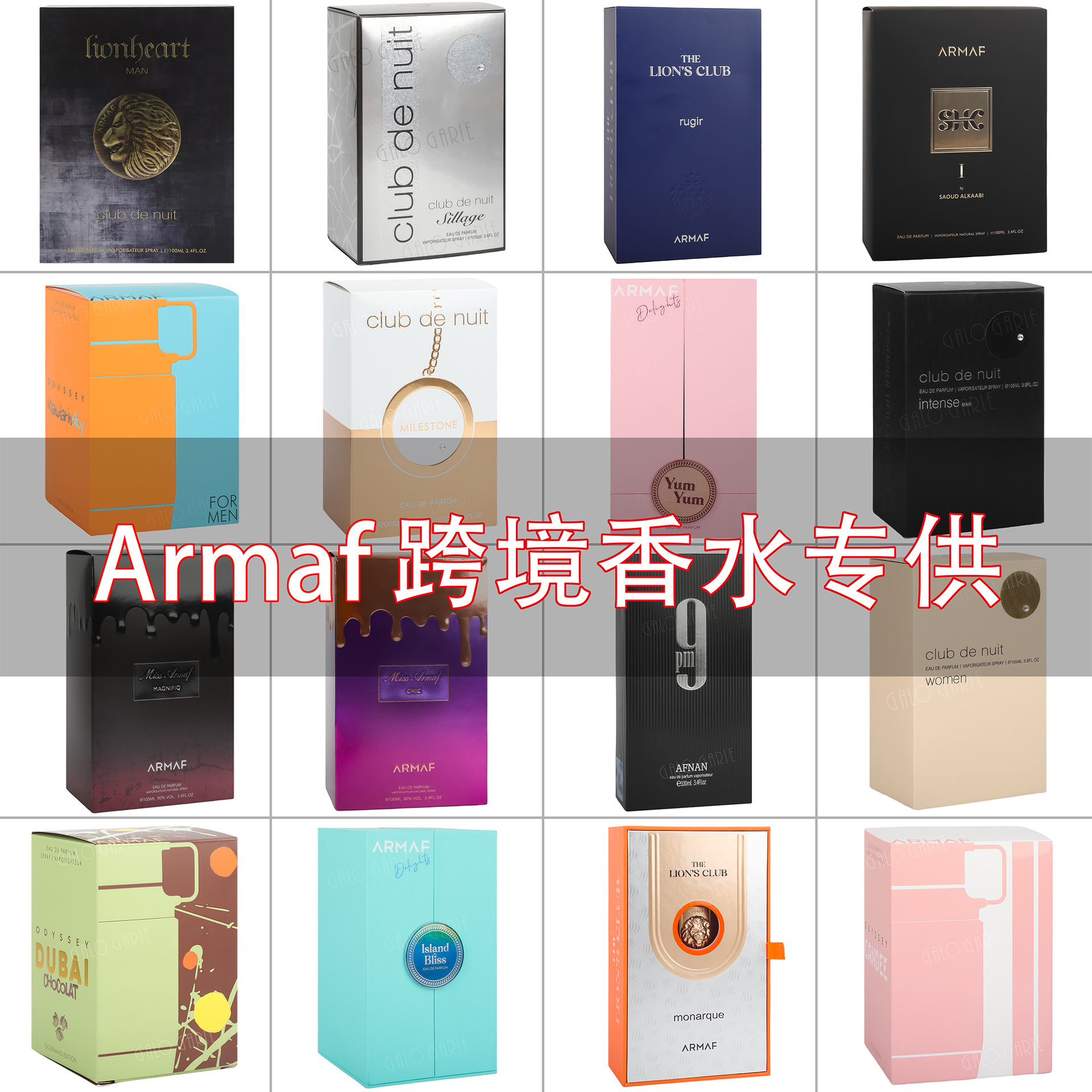Armaf perfume 100m Middle East Dubai perfumel Armaf Arab perfume wholesale