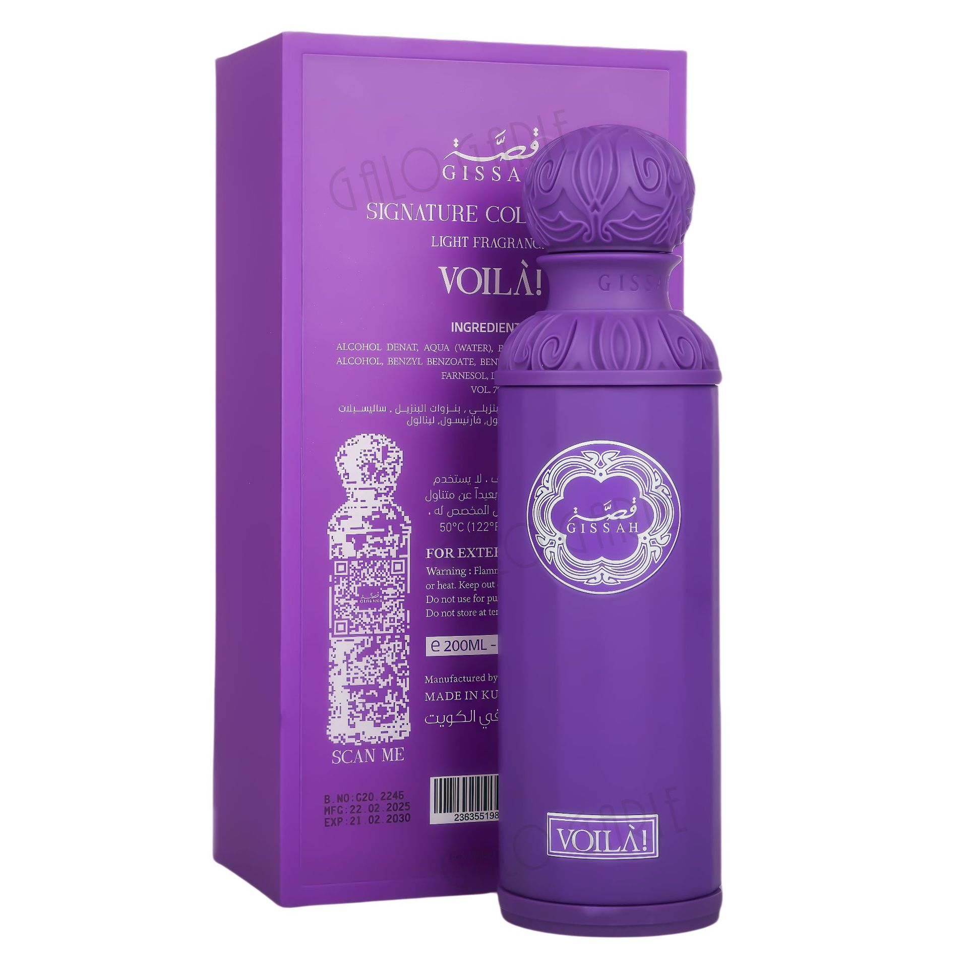 Perfume Gissah Middle East perfume Wholesale Perfume Purple Dubai Arab perfume