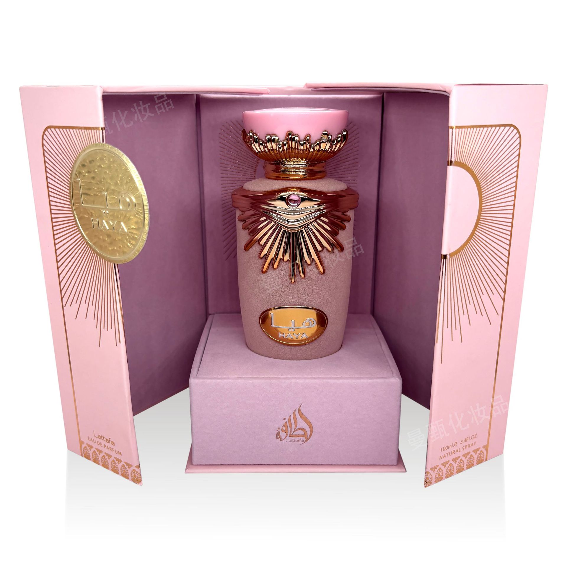 Perfume Lattafa Perfumes Haya Lattafa Arab perfume Dubai perfume