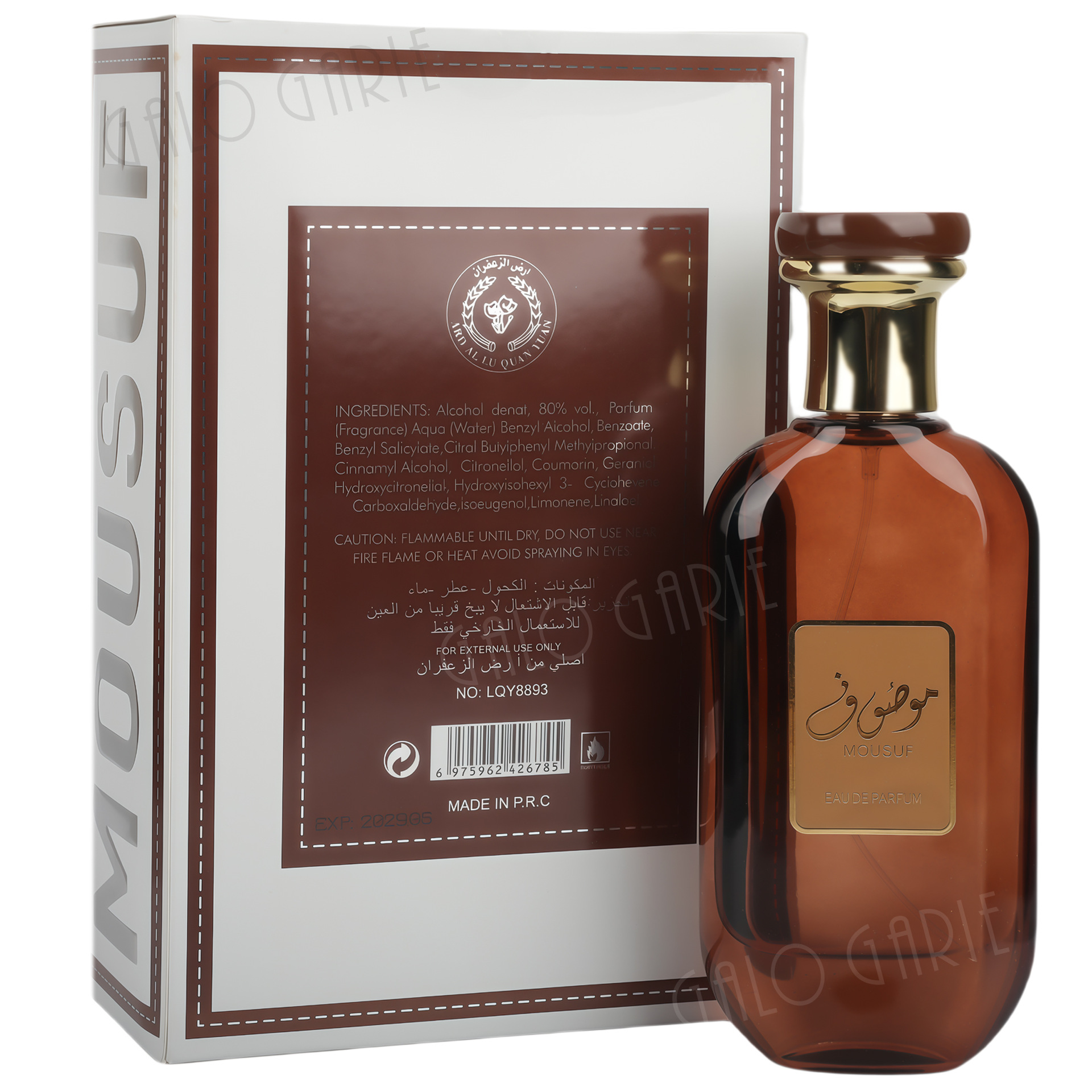 Perfume Ard Al Zaafaran Mousuf Dubai Ladies perfume Arabic perfume