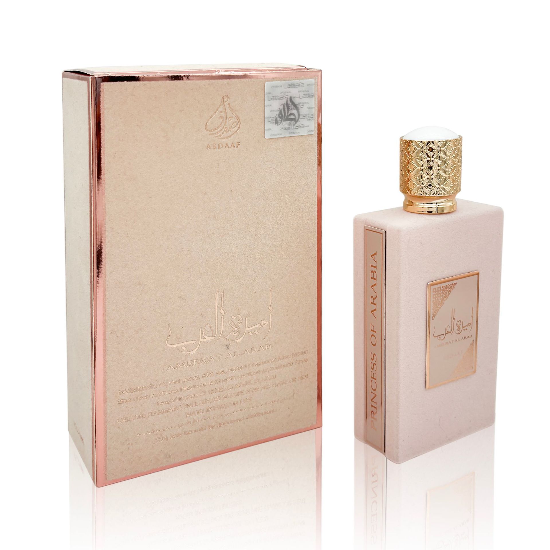 Arab perfume Asdaaf Ameerat Al Arab Prive Rose Princess perfume