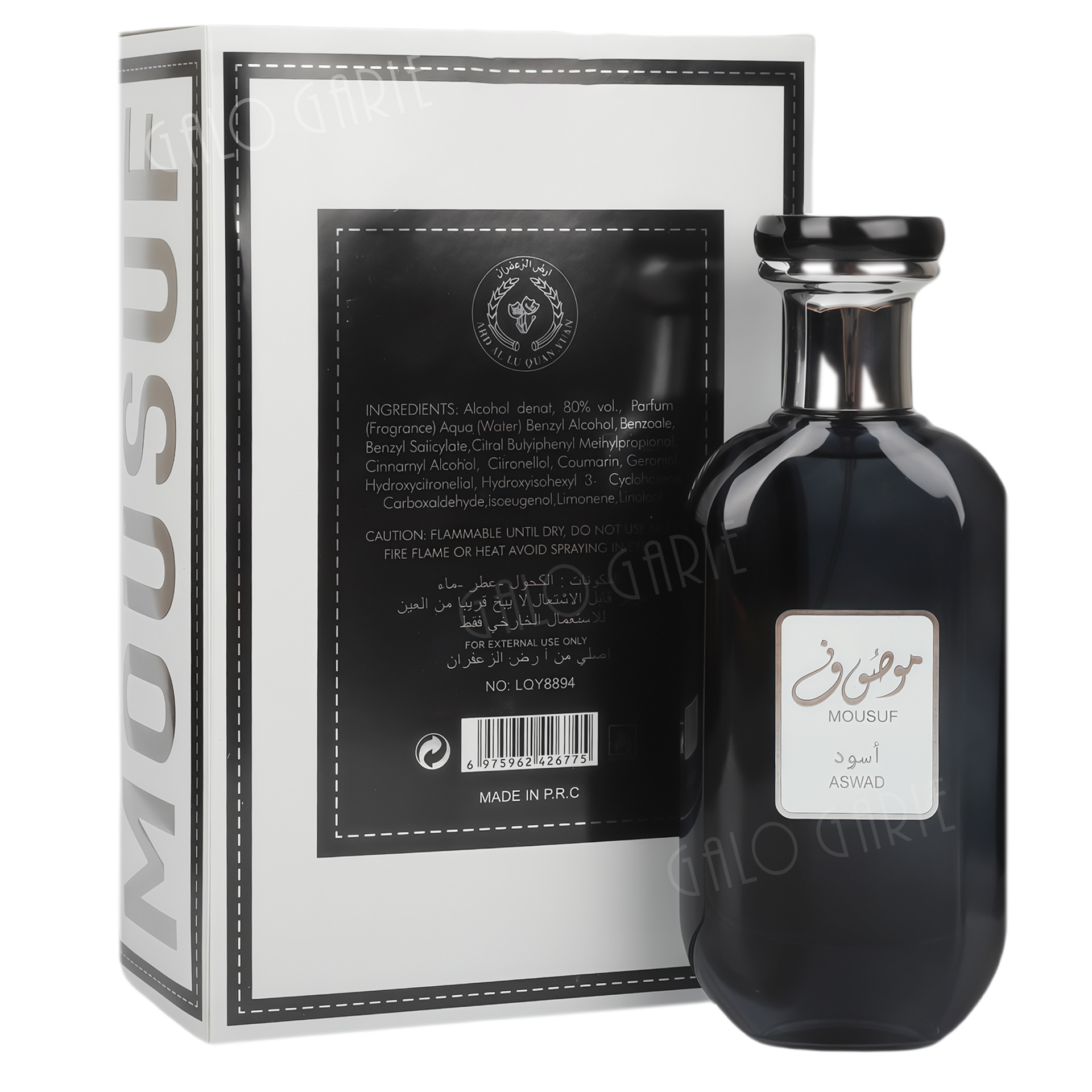 Perfume Ard Al Zaafaran Mousuf black Middle East perfume in cloth bags
