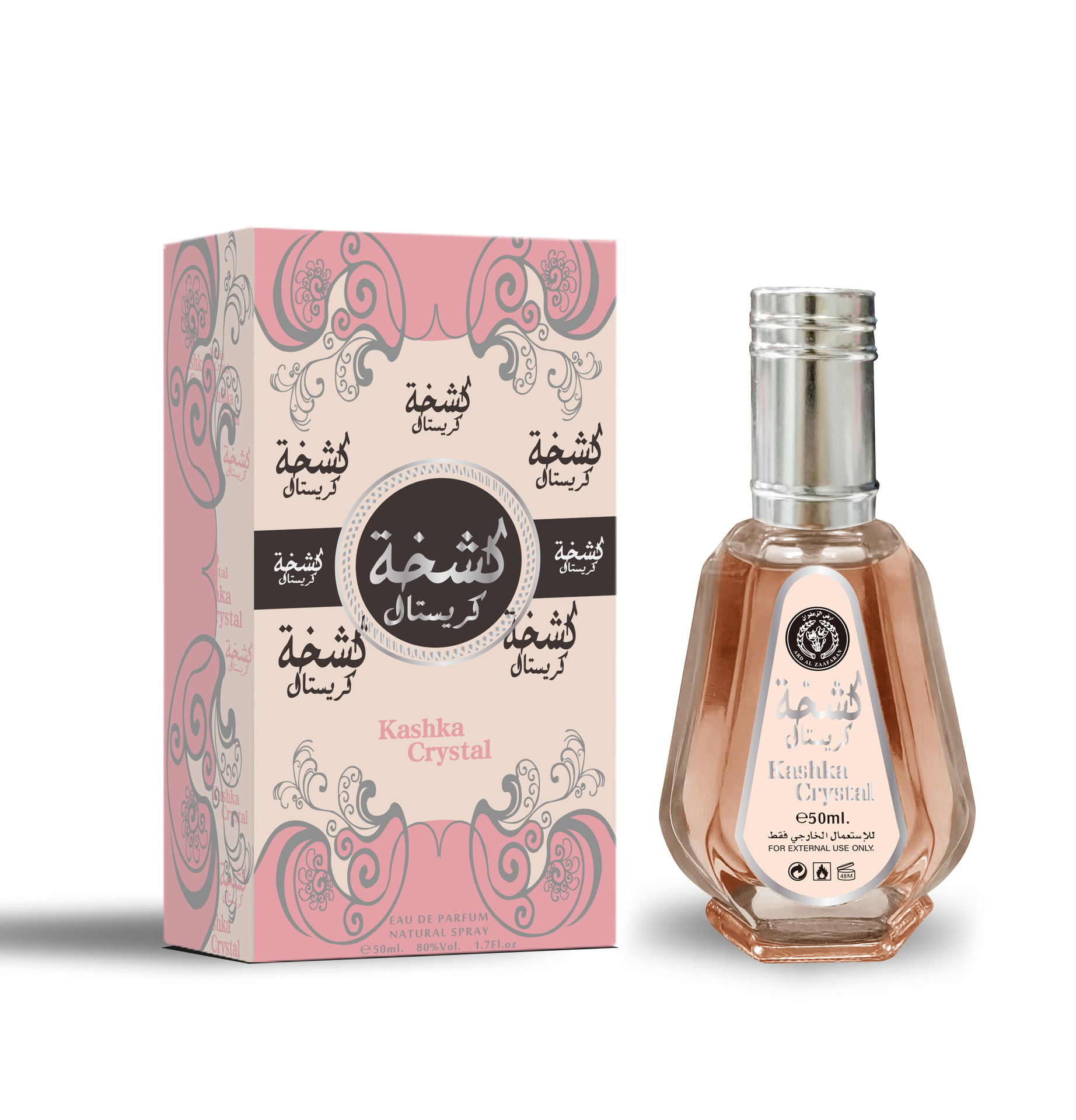 Arab perfume lattafa Middle East Women's perfume 50ml perfume perfume wholesale