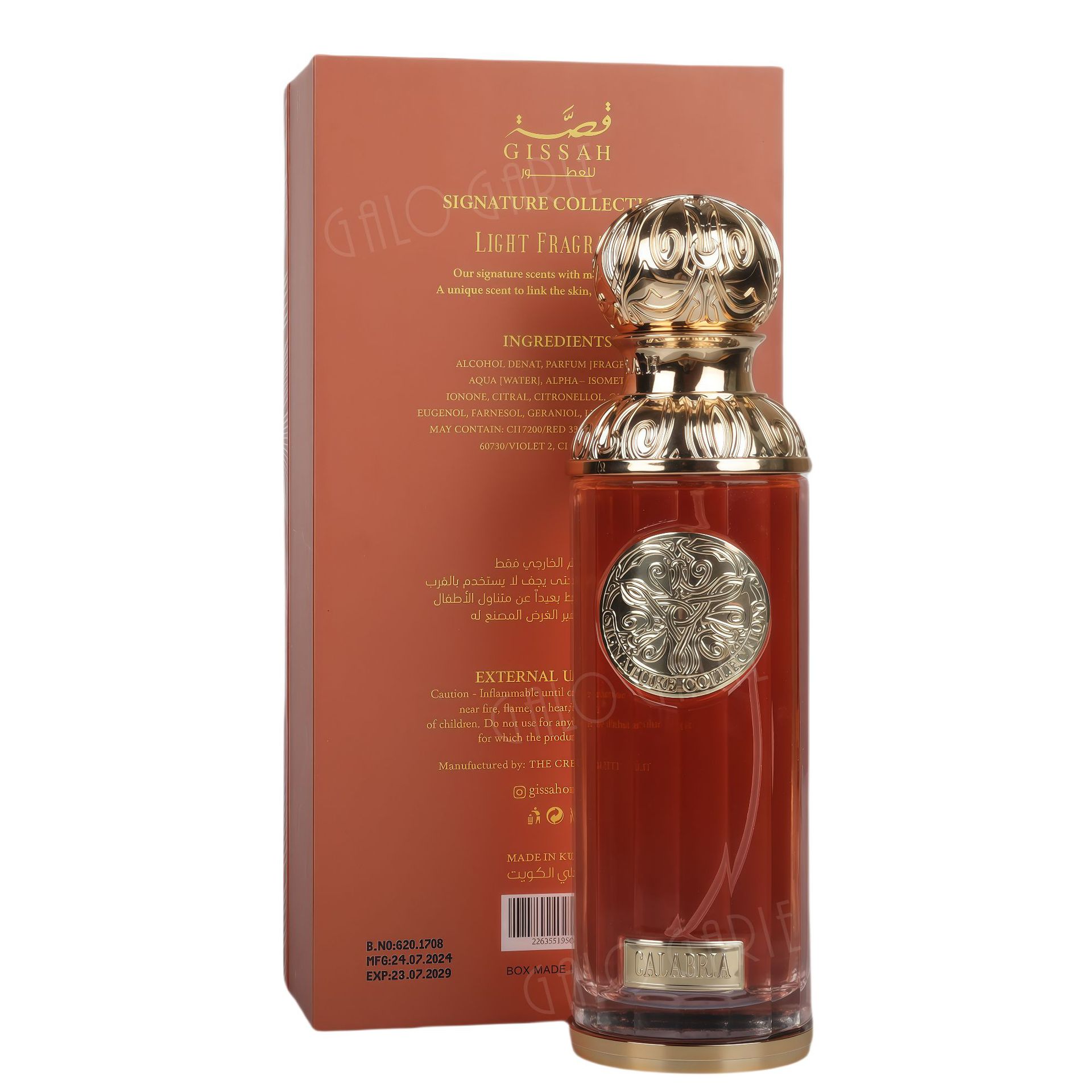 GISSAH Arab perfume