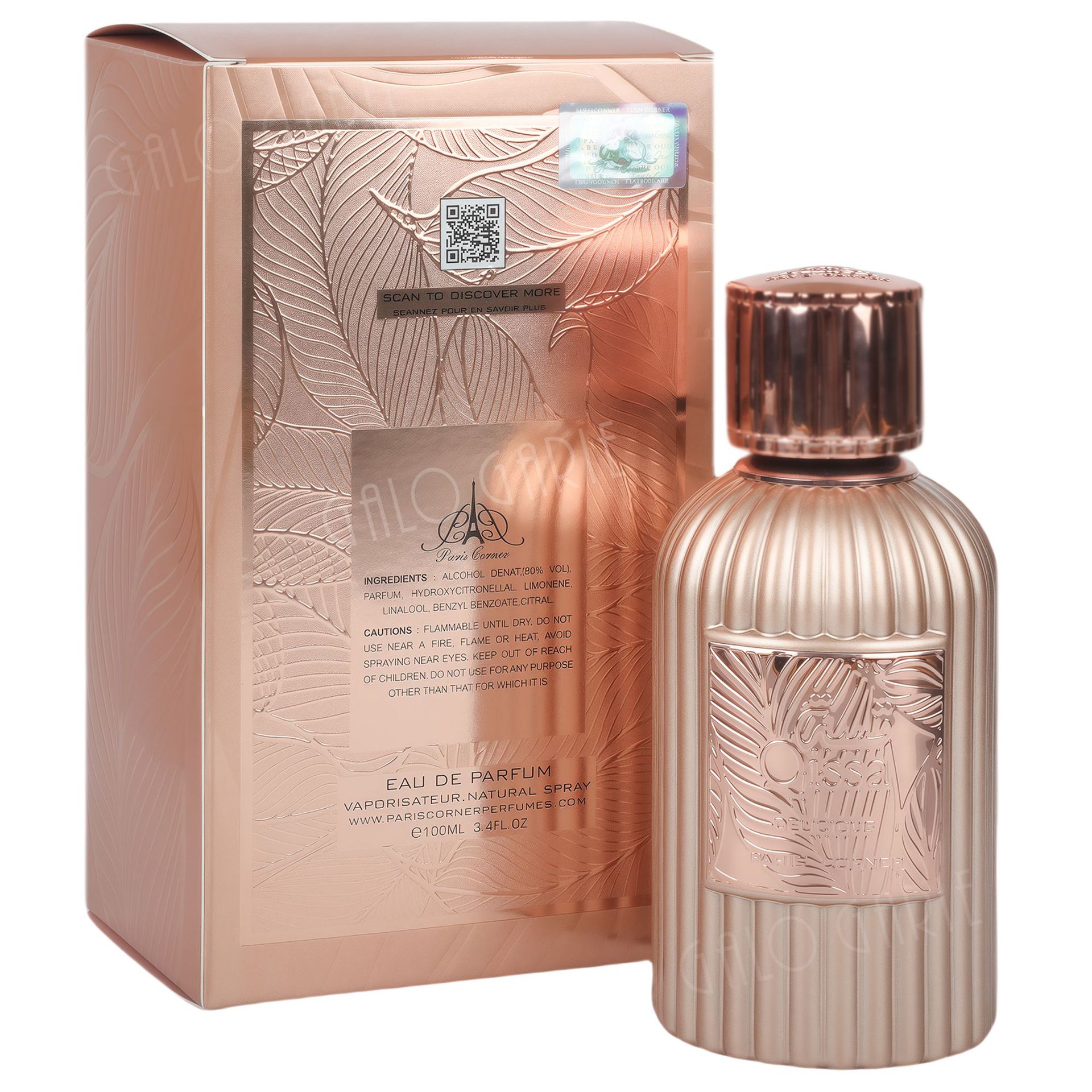 Perfume Paris Corner Qissa Delicious perfume Dubai Arab perfume