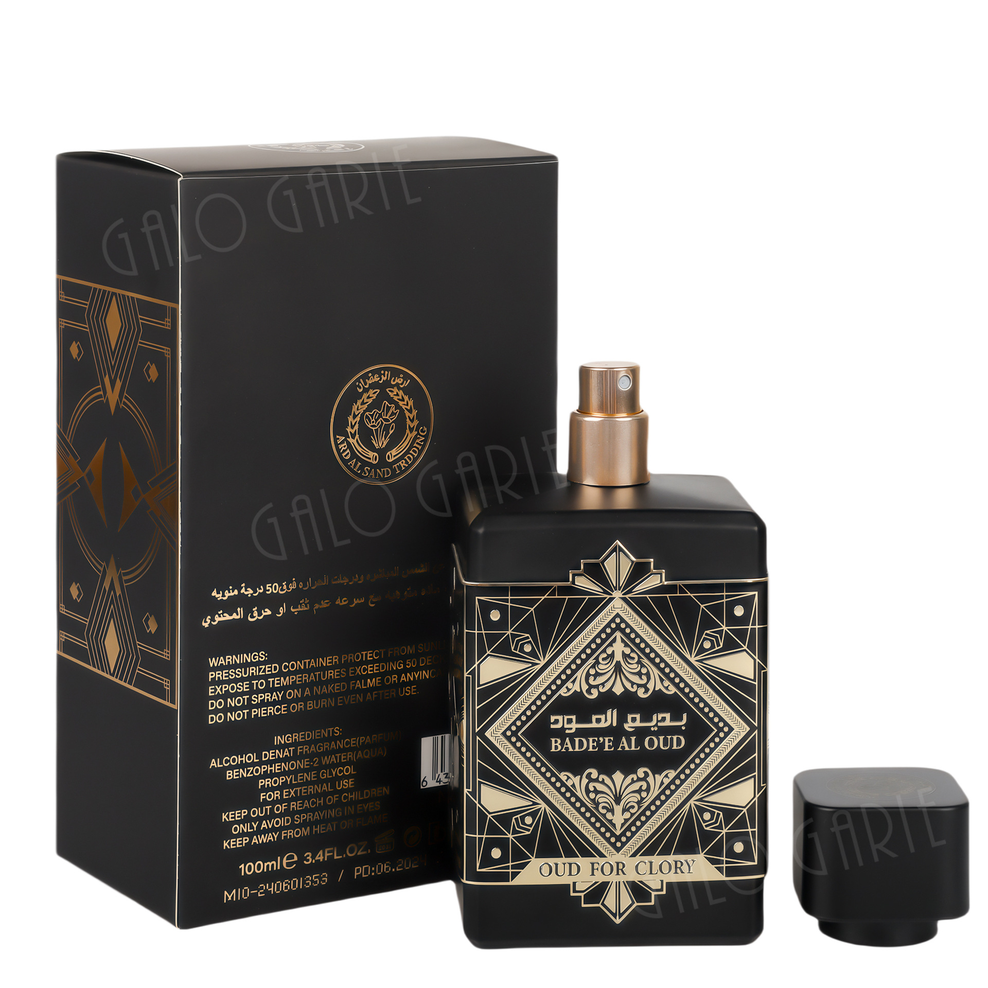 Perfume Lattafa Middle East Best perfume Bade'e Al Oud Dubai Arab perfume