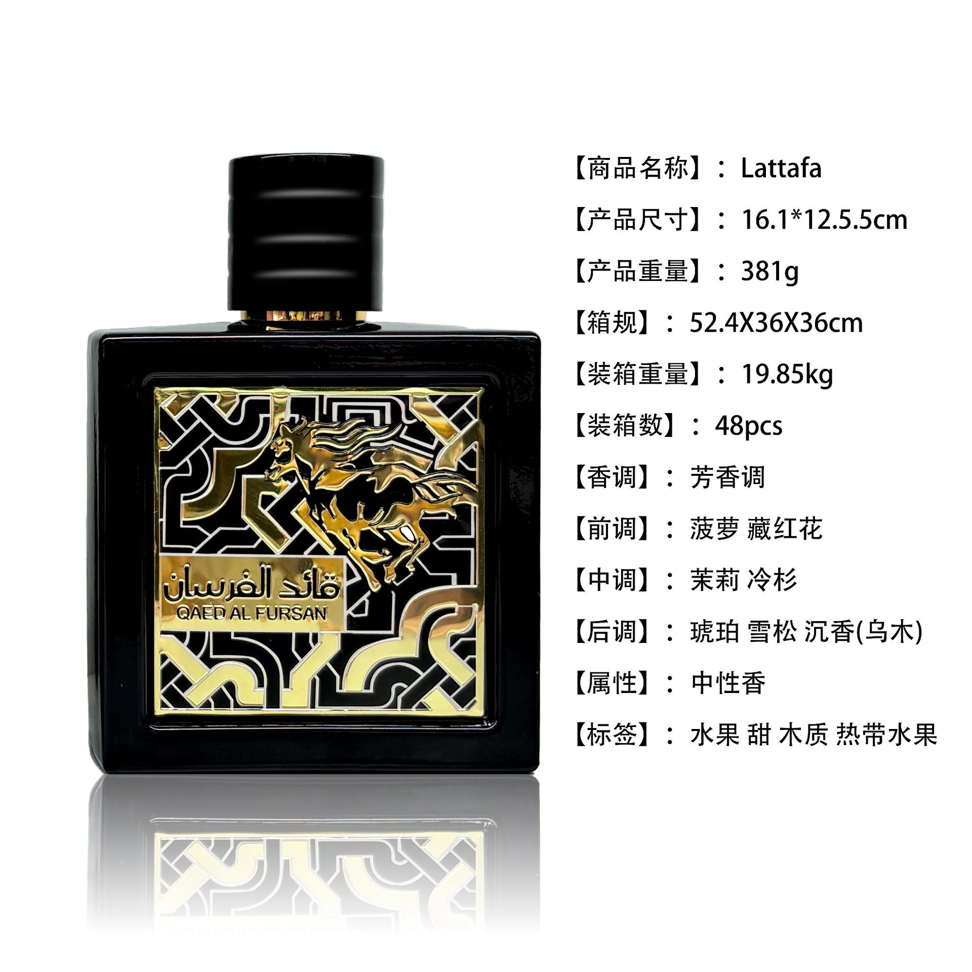 Popular Lattafa Qaed Al Fursan Mustang Unisex perfume Middle East Arab perfume Wholesale