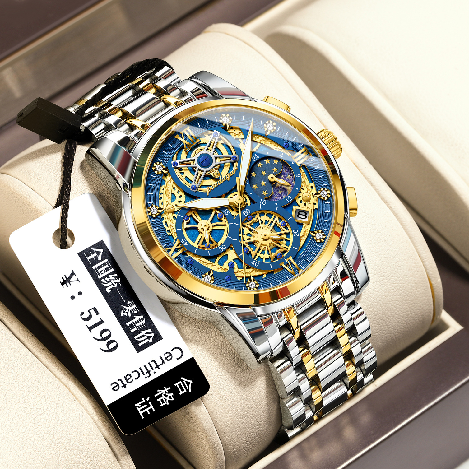 Swiss brand luxury hollowed out men's watch waterproof luminous quartz watch live broadcast foreign trade hot item, one piece dropshipping