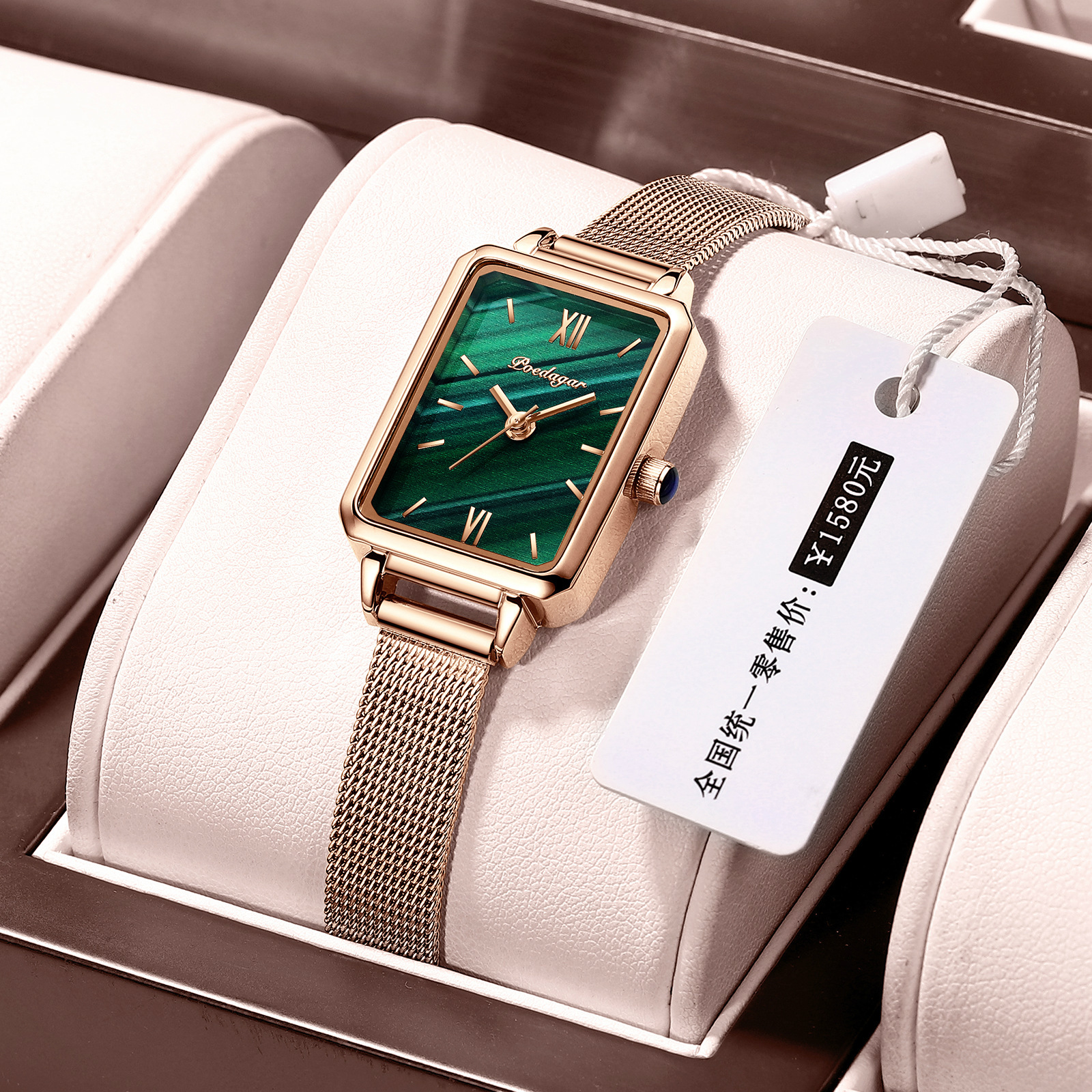 Small green watch Tiktok live broadcast popular Swiss brand square women's watch student Korean version quartz watch
