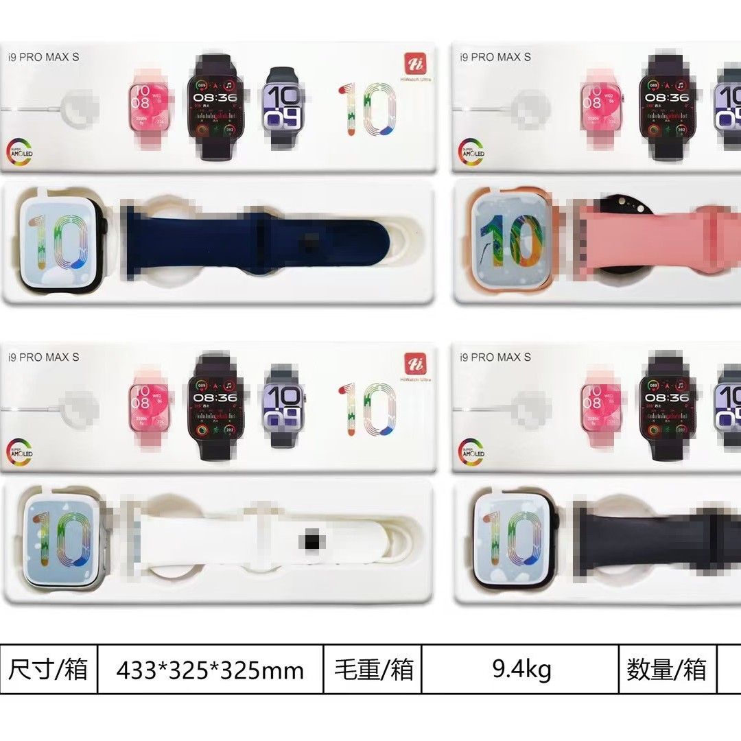 I9PROMAX smartwatch WATCH10 high-definition screen wireless charging Bluetooth calling game sleep health monitoring