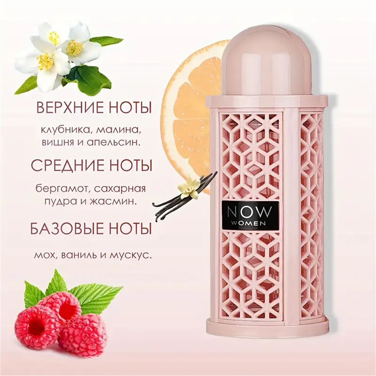 Cross border explosive Lattafa Rave Now Eau de Parfum Middle East Arab Women's perfume