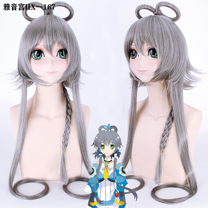 Anime Wig Cosplay Los Angeles Academy Vocaloid Yayin Miyabi Luo Tianyi Manufacturer Wigs