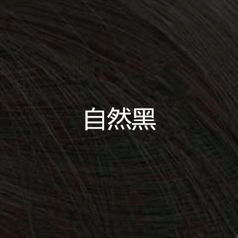 Wig for women with long curly hair, slanted bangs, big waves, middle-aged and elderly mothers, covering white hair. Wig naturally looks youthful. Wig set Wig for women with long curly hair, slanted bangs, big waves, middle-aged and elderly mothers, covering white hair. Wig naturally looks youthful. Wig set