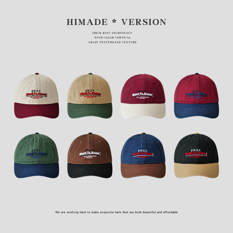 New Korean trendy letter embroidered baseball cap for both men and women, street fashion contrasting color Korean version versatile duckbill cap