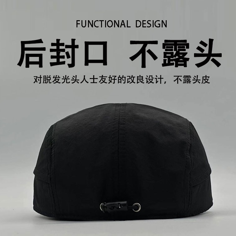Short brimmed hat, men's new style, quick drying thin duckbill cap with rear closure, casual and versatile, handsome and fashionable baseball cap Short brimmed hat, men's new style, quick drying thin duckbill cap with rear closure, casual and versatile, handsome and fashionable baseball cap