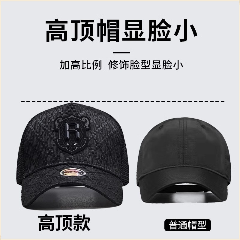 Cross border metal tag R baseball cap dynamic R mesh cap duckbill cap mesh sunshade cap summer breathable cap mesh cap Cross border metal tag R baseball cap dynamic R mesh cap duckbill cap mesh sunshade cap summer breathable cap mesh cap