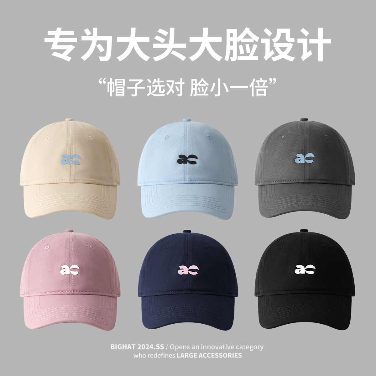2025 Blue Baseball Hat Women's Wide brimmed Big Round Face Show Face Duckling Tongue Hat navy blue gray off white