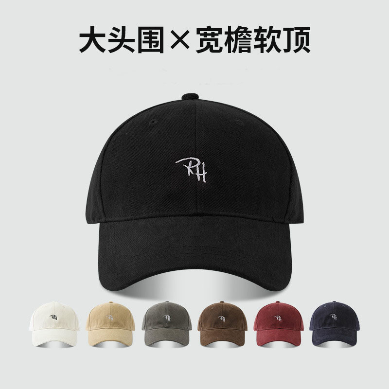 Korean version RH letter embroidery simple and versatile baseball cap with big head circumference to show off face, small street trendy brand, personalized duckbill cap