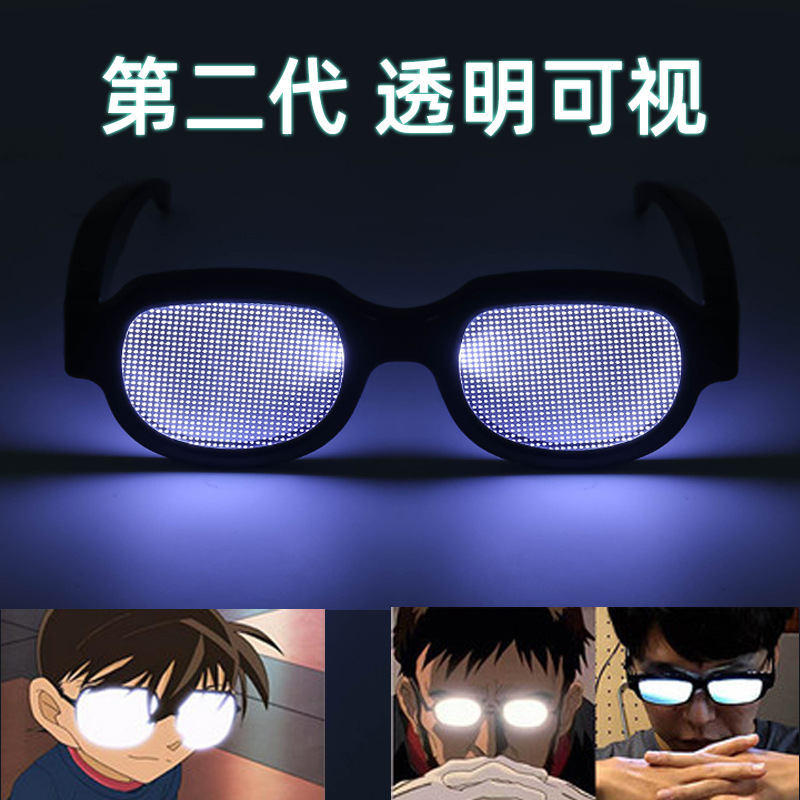New LED light-emitting red eye glasses Tiktok same light-emitting glasses personality funny dance performance pop props