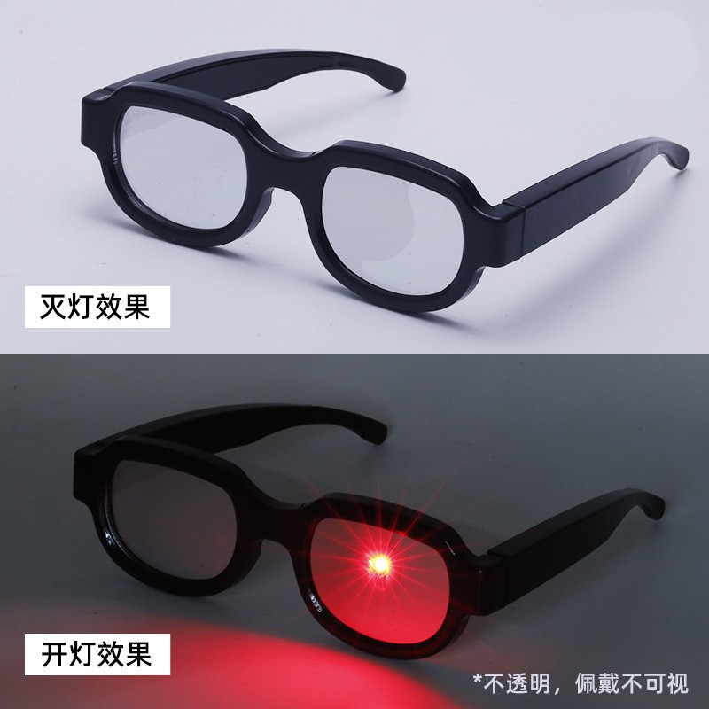 New LED light-emitting red eye glasses Tiktok same light-emitting glasses personality funny dance performance pop props New LED light-emitting red eye glasses Tiktok same light-emitting glasses personality funny dance performance pop props