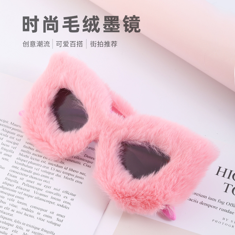 Ruffian children same style plush winter sunglasses for women fashion cat eye sunglasses for women Europe and America cross-border Tiktok sunglasses Ruffian children same style plush winter sunglasses for women fashion cat eye sunglasses for women Europe and America cross-border Tiktok sunglasses