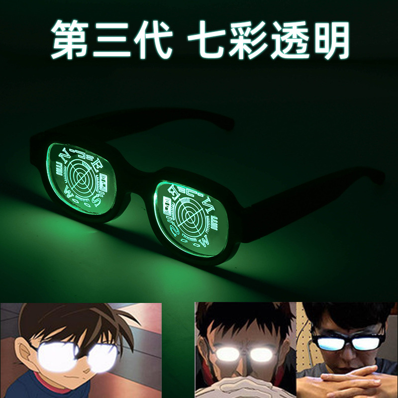 New LED light-emitting red eye glasses Tiktok same light-emitting glasses personality funny dance performance pop props New LED light-emitting red eye glasses Tiktok same light-emitting glasses personality funny dance performance pop props
