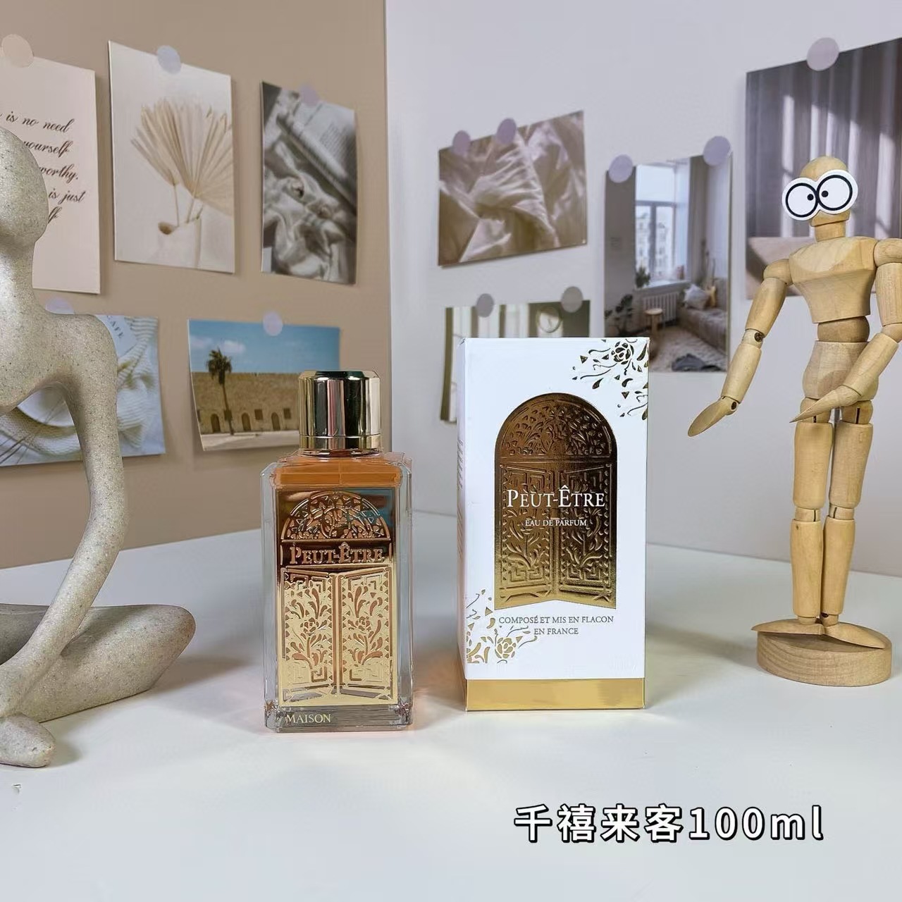 Vietnam perfume formal dress Yulan and rose 100ml figs and citrus slightly drunk rose wholesale Vietnam perfume formal dress Yulan and rose 100ml figs and citrus slightly drunk rose wholesale