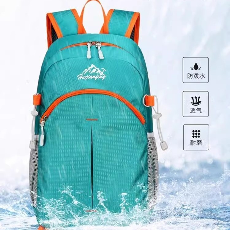 Cross border outdoor foldable skin bag for men and women, lightweight waterproof backpack, lightweight sports bag, hiking backpack Cross border outdoor foldable skin bag for men and women, lightweight waterproof backpack, lightweight sports bag, hiking backpack