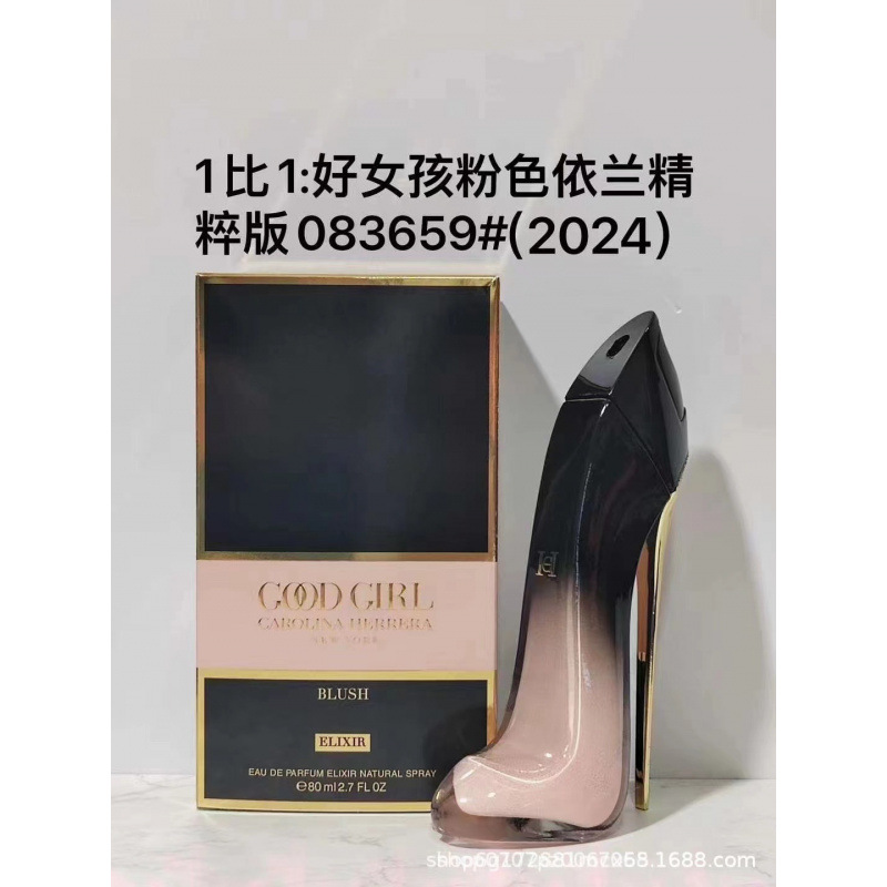 Cross border carolina herrera good girl rush black high-heeled shoes glam perfume 80ml Cross border carolina herrera good girl rush black high-heeled shoes glam perfume 80ml