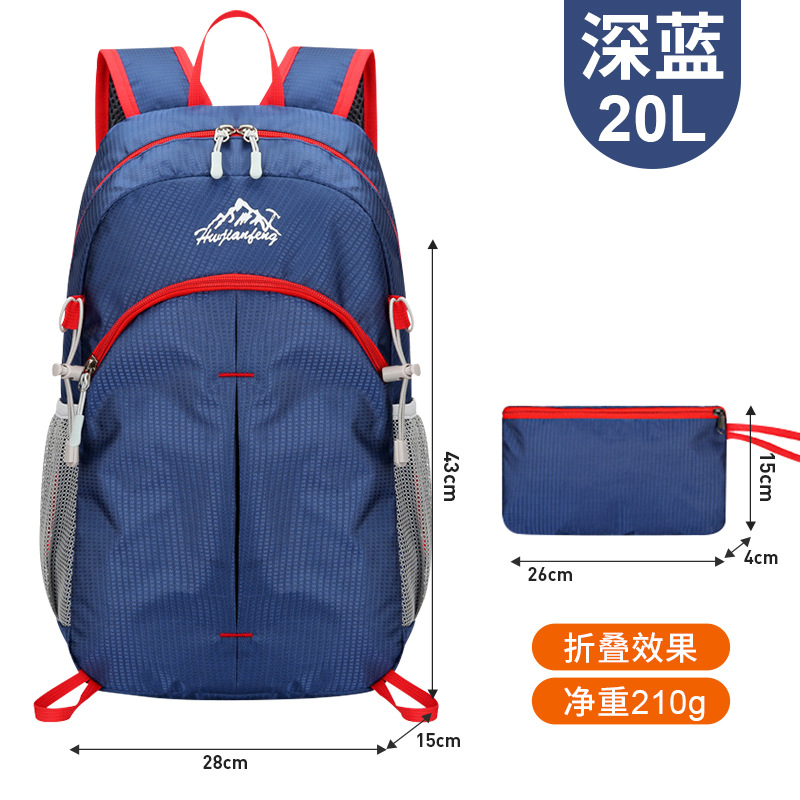 Cross border outdoor foldable skin bag for men and women, lightweight waterproof backpack, lightweight sports bag, hiking backpack Cross border outdoor foldable skin bag for men and women, lightweight waterproof backpack, lightweight sports bag, hiking backpack