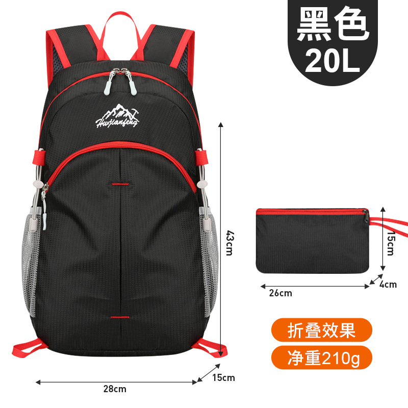 Cross border outdoor foldable skin bag for men and women, lightweight waterproof backpack, lightweight sports bag, hiking backpack Cross border outdoor foldable skin bag for men and women, lightweight waterproof backpack, lightweight sports bag, hiking backpack