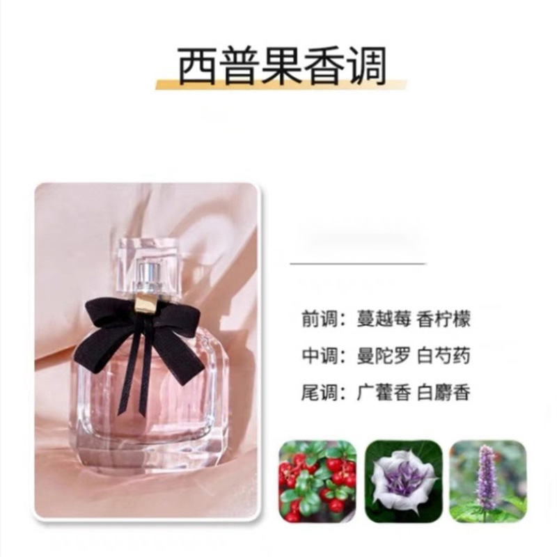 Cross border foreign trade Vietnam perfume reverses Paris fuchsia shines Paris Freedom Water lady eau de toilette