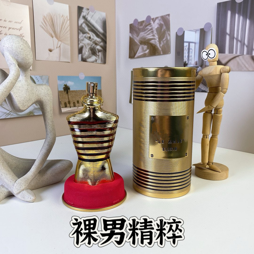 Perfume, the essence of naked men, the free lady, the lily, the evil flower, the blue naked man, the naked man, and the wholesale