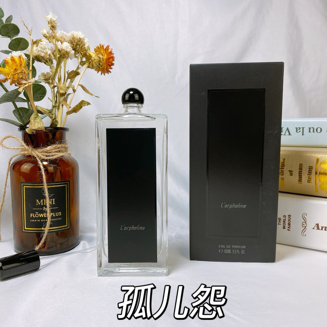 Big perfume Orphan's Grievance 100ml Berlin girl 50ml August night osmanthus nun hair Big perfume Orphan's Grievance 100ml Berlin girl 50ml August night osmanthus nun hair