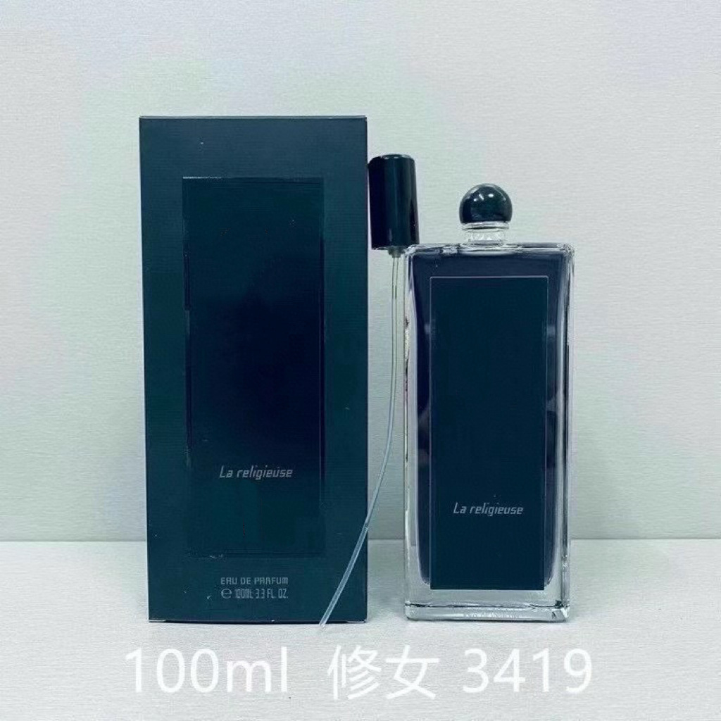 Big perfume Orphan's Grievance 100ml Berlin girl 50ml August night osmanthus nun hair Big perfume Orphan's Grievance 100ml Berlin girl 50ml August night osmanthus nun hair
