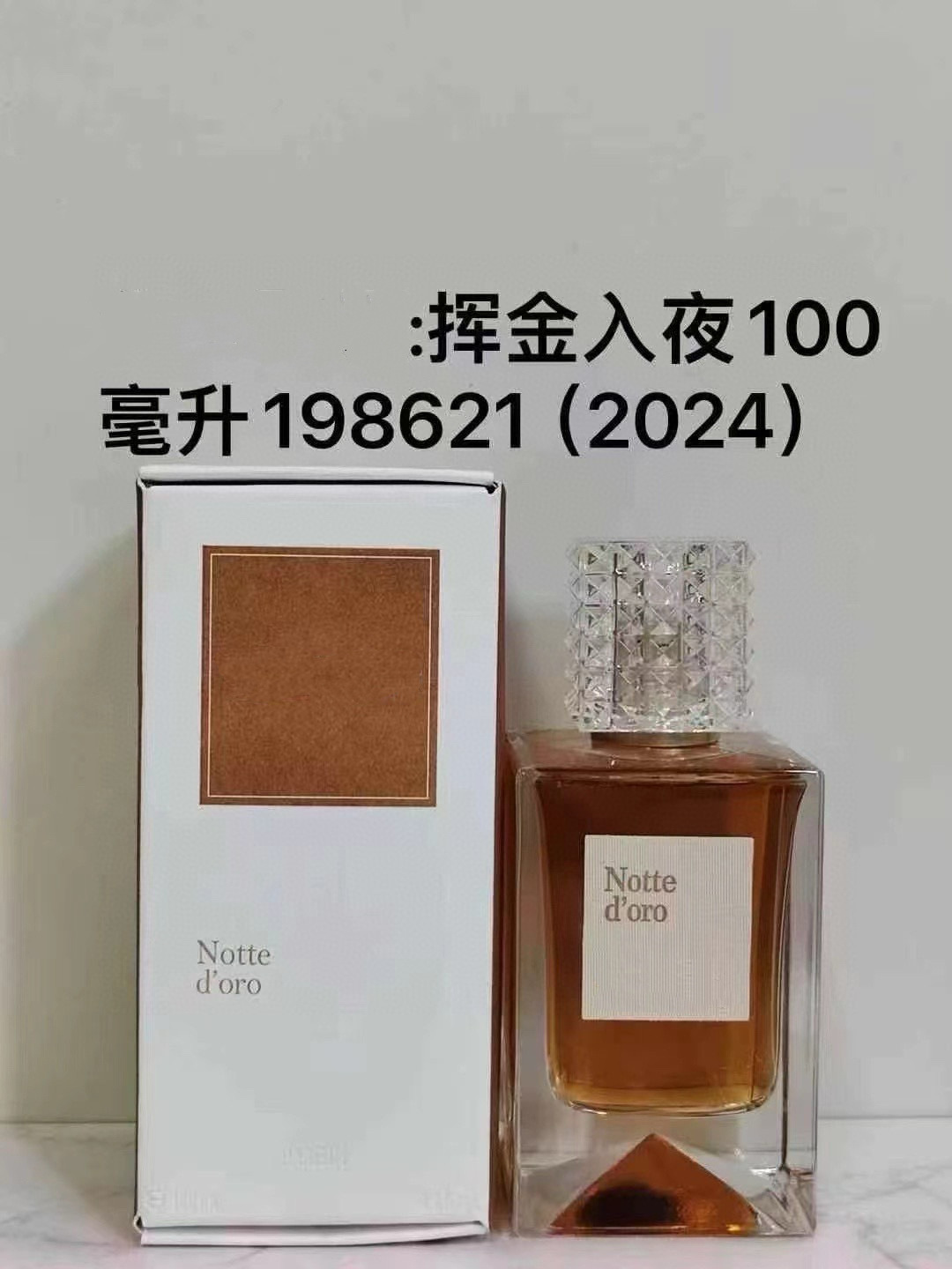 Perfume Night Color Rivet Heartbeat Wholesale of Boundless Dream Behind White Costume Perfume Night Color Rivet Heartbeat Wholesale of Boundless Dream Behind White Costume