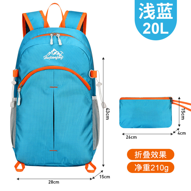 Cross border outdoor foldable skin bag for men and women, lightweight waterproof backpack, lightweight sports bag, hiking backpack Cross border outdoor foldable skin bag for men and women, lightweight waterproof backpack, lightweight sports bag, hiking backpack